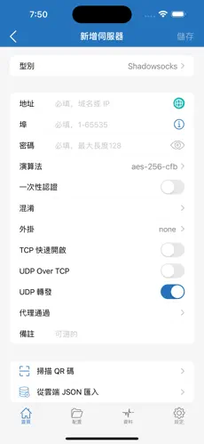 Westworld梯子怎么样android下载效果预览图