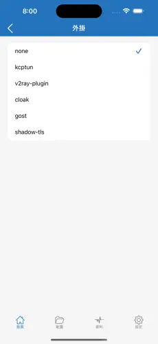 Westworld梯子怎么样android下载效果预览图